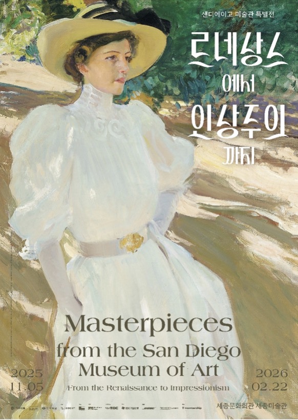▲ '르네상스에서 인상주의까지: 샌디에이고 미술관 특별전'. ©Gaudium Associates Ltd/가우디움어소시에이츠