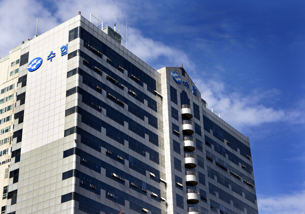 ▲ 수협중앙회 본사. ⓒ수협중앙회