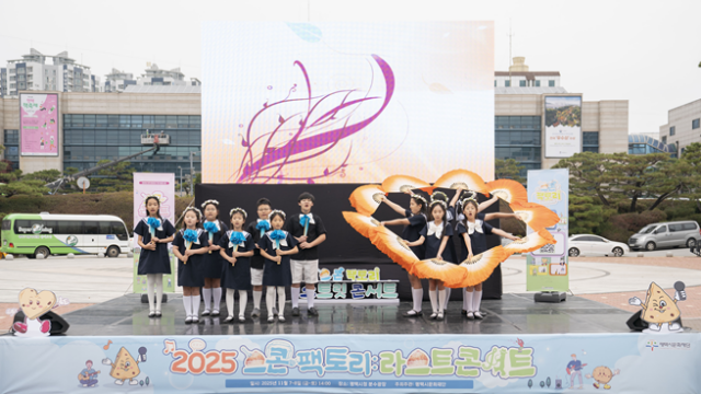 ▲ 스콘팩토리 라스트 콘서트ⓒ평택시문화재단 제공