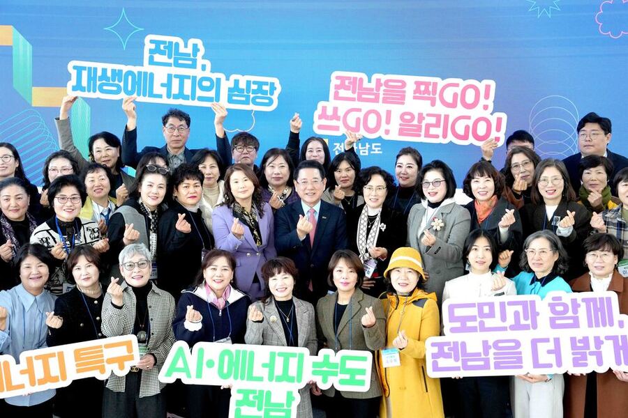 ▲ 김영록 전라남도지사가 24일 해남 산이정원에서 열린 전남도 제13기 도민명예기자 역량강화 워크숍에서 명예기자들과 기념촬영을 하고 있다.ⓒ전라남도 제공