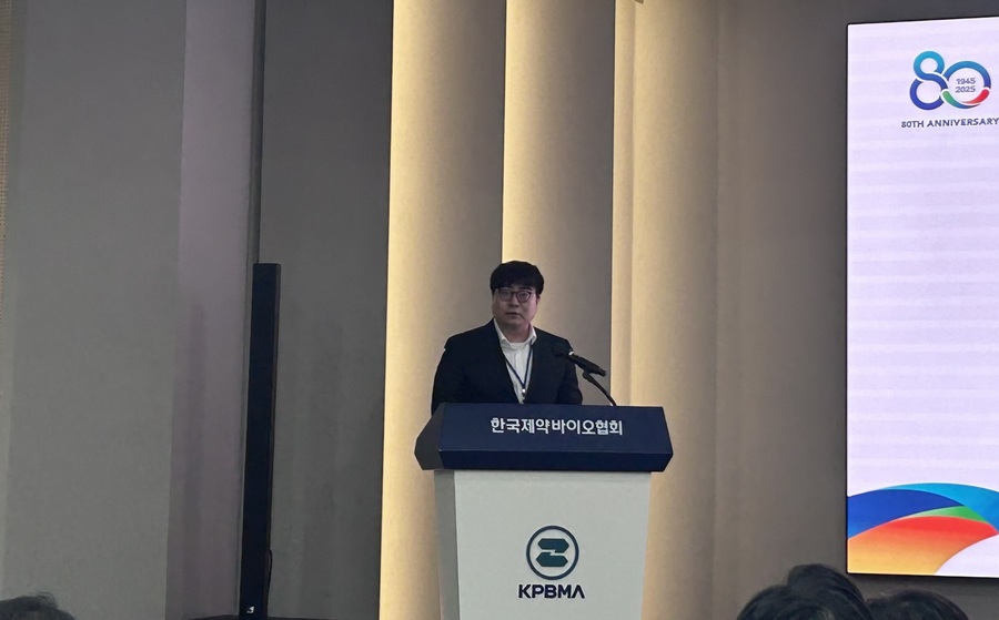 ▲ 김혁중 대외경제정책연구원 부연구위원은 24일 한국제약바이오협회에서 설명하고 있다. ⓒ조희연 기자