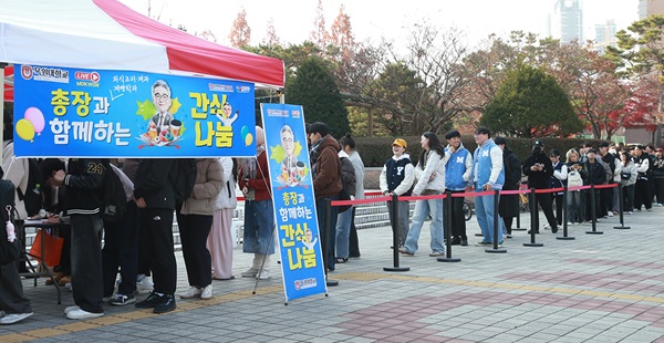 ▲ 이희학 목원대 총장이‘총장과 함께하는 간식 나눔’ 행사에서 학생들이 직접 만든 디저트를 재학생들에게 배부하고 있다.ⓒ목원대