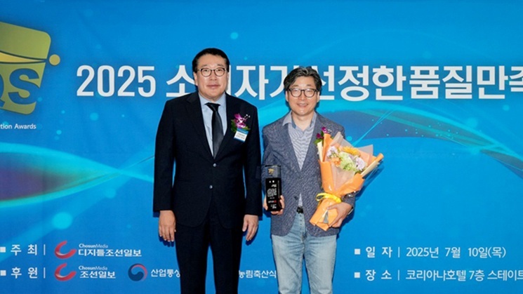 ▲ 2025 소비자가 선정한 품질만족대상 수상.ⓒ서울디지털대