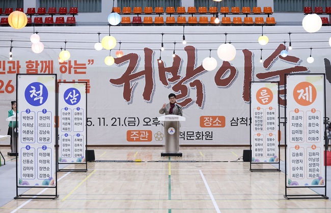 ▲ 박상수 삼척시장. ⓒ삼척시