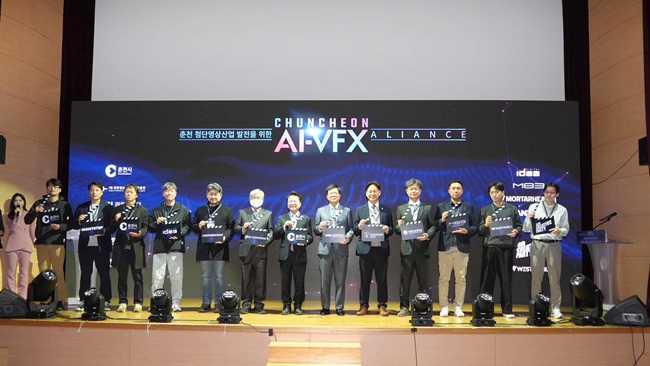 ▲ 춘천시와 강원대 산학협력단이 주최하고 강원정보문화산업진흥원이 주관하는 '2025 어서와! VFX는 처음이지?' 행사가 24일 강원대학교 60주년기념관에서 열렸다. ⓒ춘천시