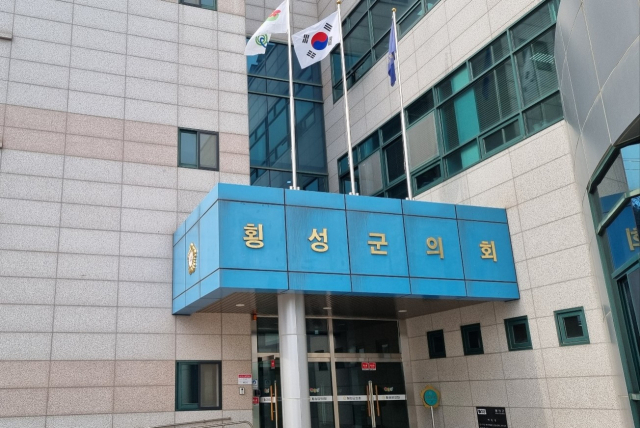 ▲ 횡성군의회 전경. ⓒ횡성군의회