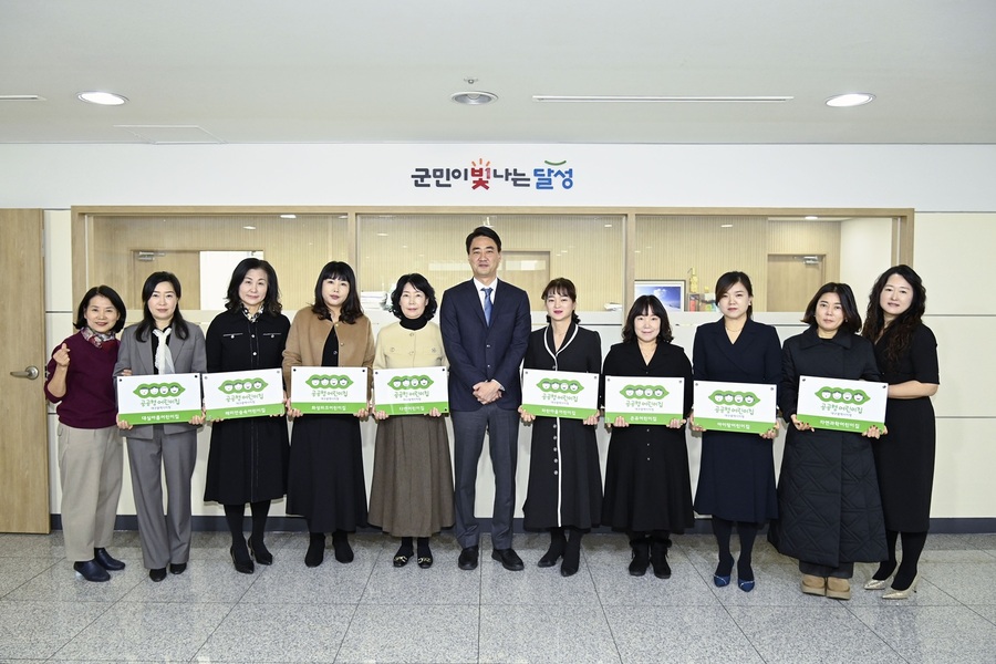 ▲ 달성군(군수 최재훈)은 관내 어린이집 8곳을 공공형어린이집으로 신규 지정하고, 지난 24일 현판 전달식을 열었다.ⓒ달성군