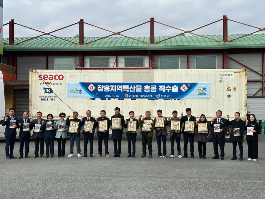 ▲ 홍콩수출 선적식ⓒ장흥군 제공