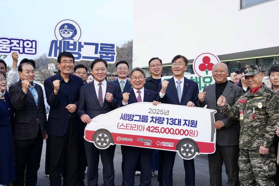 ▲ 강기정 광주광역시장이 24일 광산구 세방전지 로켓플래닛에서 열린 ‘세방그룹 기부차량 전달식’에 참석해 인증패를 전달한 후 기념촬영을 하고 있다.ⓒ광주광역시 제공