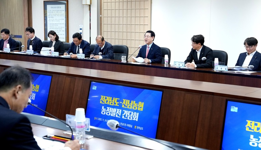 ▲ 김영록 전라남도지사가 24일 도청 서재필실에서 ‘전남도-전남농협 농정발전 간담회’를 열고 농협 조합장들과 농정 발전을 위한 협력방안을 논의하고 있다.ⓒ전라남도 제공