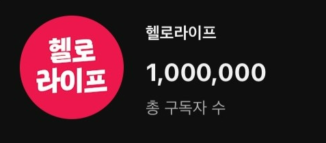 ▲ ⓒLG헬로비전