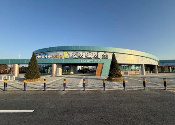 ▲ ‘김제휴게소(양방향)’ⓒ풀무원푸드앤컬처