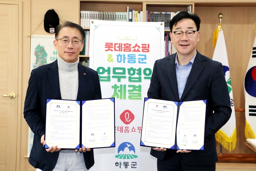 ▲ ⓒ롯데홈쇼핑