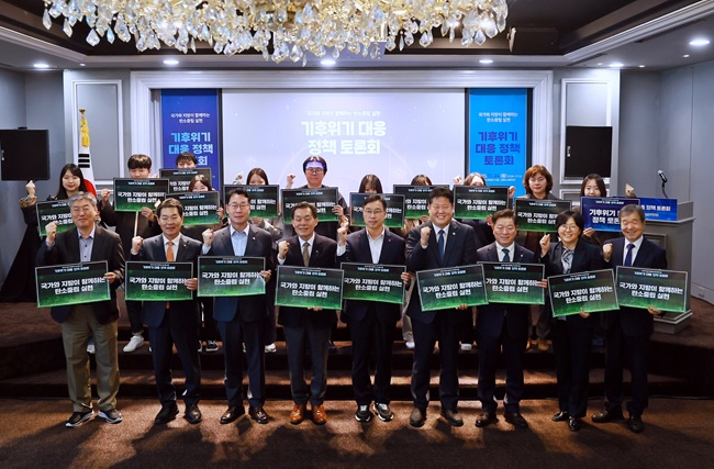 ▲ 이상호 태백시장이 지난 24일 국회 기후위기 특별위원회와 기후위기 대응·에너지전환 지방정부협의회가 공동 주최한 '국가와 지방이 함께하는 탄소중립 실현, 기후위기 대응 정책 토론회'에 참석해 태백시의 무탄소 청정에너지 도시 전환 전략을 발표했다. ⓒ태백시