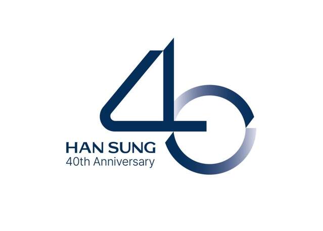 ▲ 한성자동차 40주년. ⓒ한성자동차