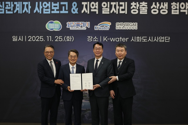 ▲ 정명근 시장(중앙 우측), 김동연 경기도지사(중앙 좌측), 임영록 신세계 사장(우측끝), 안정호 수자원공사 그린인프라부문장(좌측 끝)이 협약식 기념 촬영을 하고 있다ⓒ화성시 제공