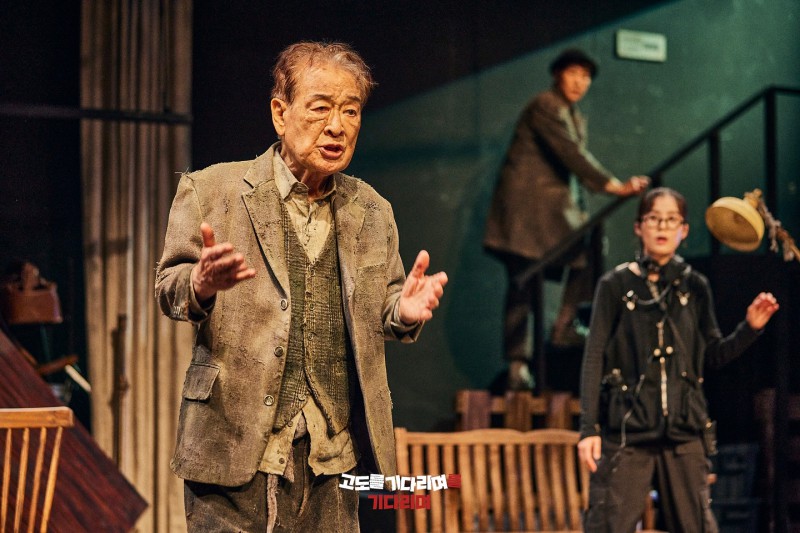 ▲ 연극 '고도를 기다리며를 기다리며' 공연 사진.ⓒ파크컴퍼니