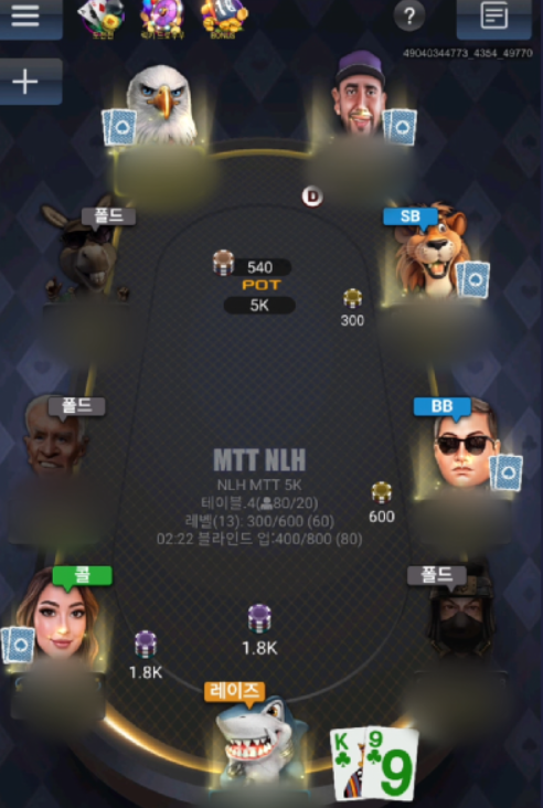 ▲ 도박장면(영상).ⓒ충북경찰청