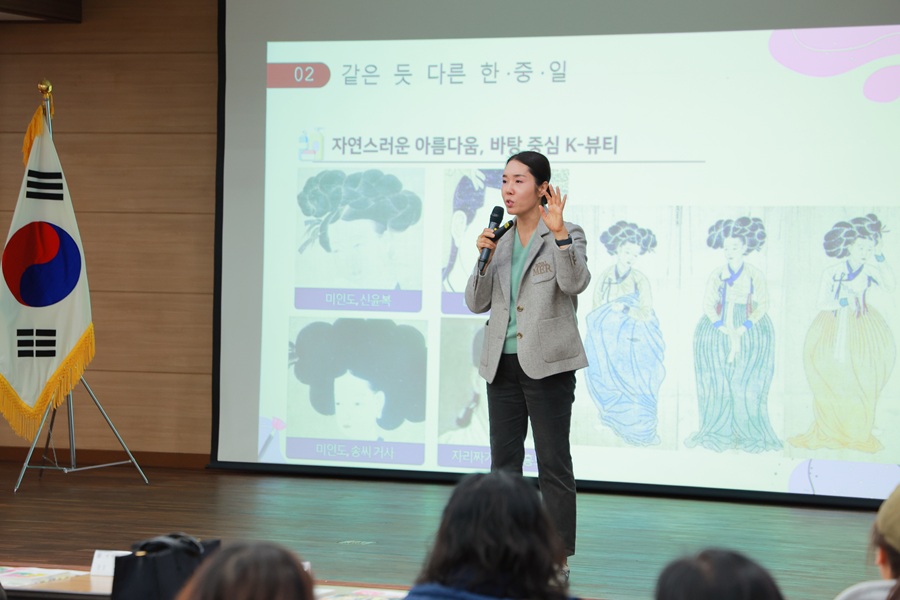 ▲ 특강을 진행하는 김현숙 한방미용예술학과 교수.ⓒ원광디지털대