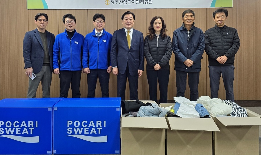 ▲ 청주산업단지 입주기업과 기관들이 힘을 모아 지역 취약계층을 위한 1000여점의 의류를 기부했다.ⓒ천주산업단지관리공단
