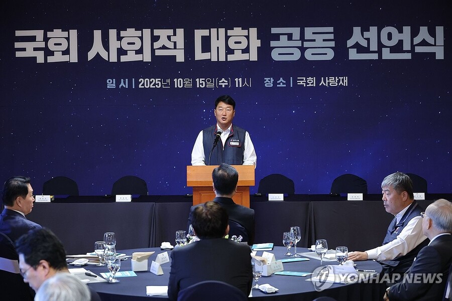 ▲ 양경수 민주노총 위원장이 15일 서울 여의도 국회 사랑재에서 열린 사회적 대화 공동선언식에서 인사말을 하고 있다.  ⓒ연합뉴스