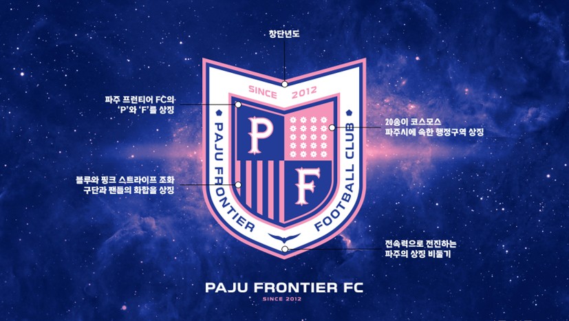 ▲ 파주 프런티어가 새로운 엠블럼을 공개했다.ⓒ파주 프런티어 FC 제공