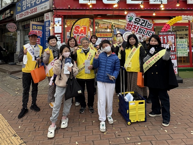 ▲ 아동 유괴 예방 캠페인ⓒ오산시 제공