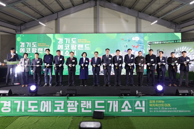 ▲ 김동연 경기도지사, 정명근 시장이 배정수 의장 등이 에코팜랜드 개소 기념 커팅식을 하고 있다ⓒ화성시 제공