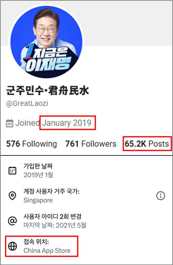 ▲ ⓒ주진우 국민의힘 의원 페이스북 갈무리