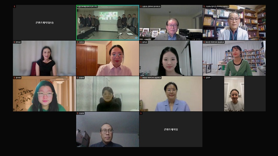 ▲ 온라인 시상식에 참여한 세계 각지의 수상자들.ⓒ서울문화예술대