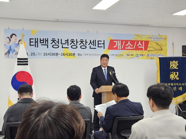 ▲ 이상호 태백시장. ⓒ태백시