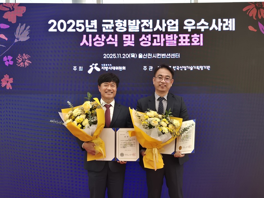 ▲ 경상북도는 20일 대통령 직속 지방시대위원회가 주관한 ‘2025년 지역균형발전사업 우수사례 시상식’에서 경상북도농업기술원 성주참외과채류연구소가 지역농업연구기반 및 전략작목육성(R&D) 지원계정 부문 우수사례로 선정돼 우수 기관상을 수상했다. (서영진 성주참외과채류연구소장, 안은기 ㈜유비엔 대표).ⓒ경북도