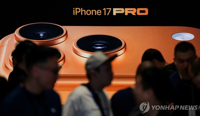 ▲ 애플의 '아이폰17' 시리즈 판매가 시작된 지난 9월 19일(현지시각) 중국 베이징의 한 애플스토어 앞에 사람들이 몰려 있다. 출처=로이터ⓒ연합뉴스