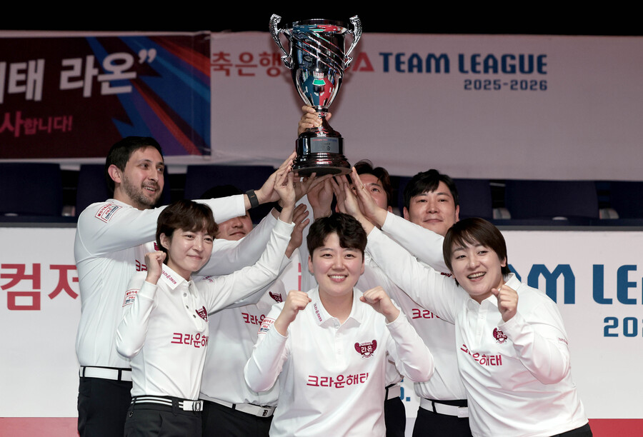 ▲ 크라운해태는 3라운드 꼴찌에서 4라운드 우승으로 극적인 드라마를 만들었다.ⓒPBA 제공