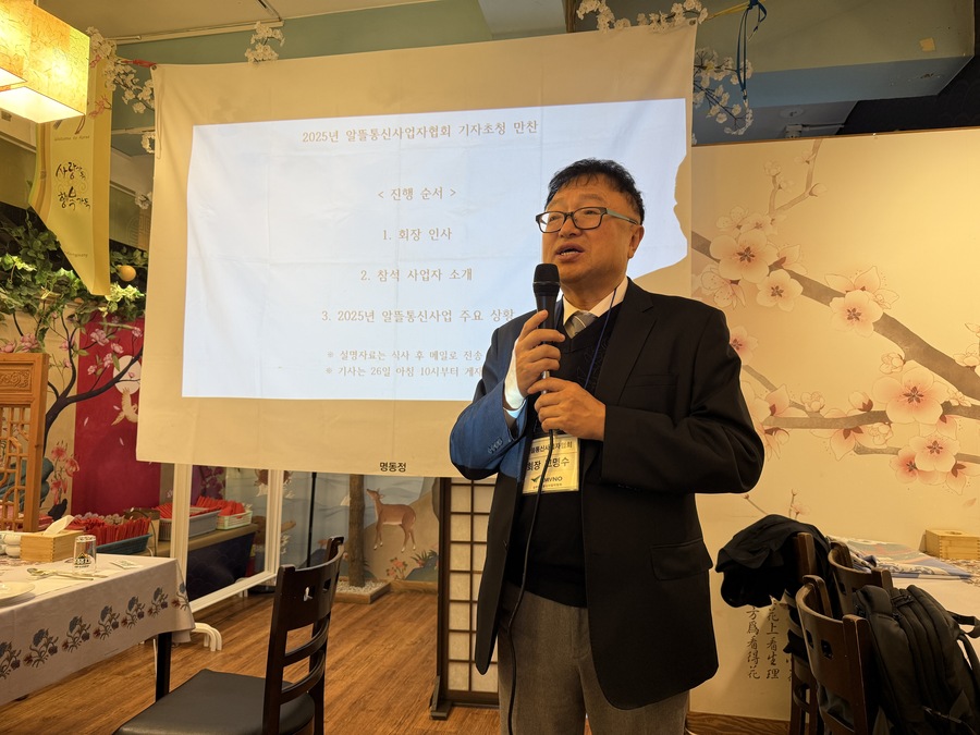 ▲ ⓒ뉴데일리 김성현 기자