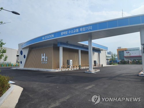 ▲ 평택항 수소교통 복합기지 ⓒ연합뉴스