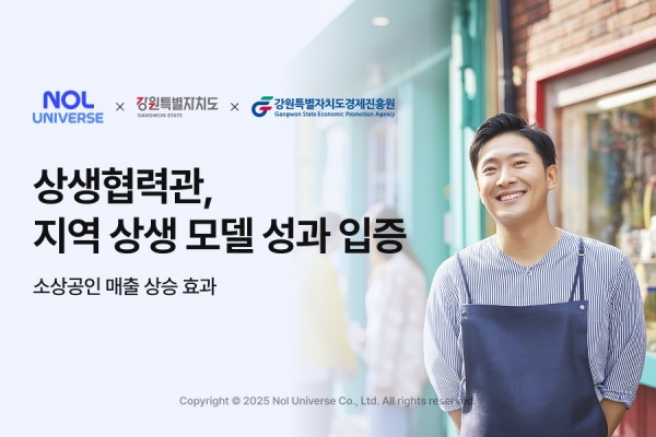 ▲ ⓒ놀유니버스