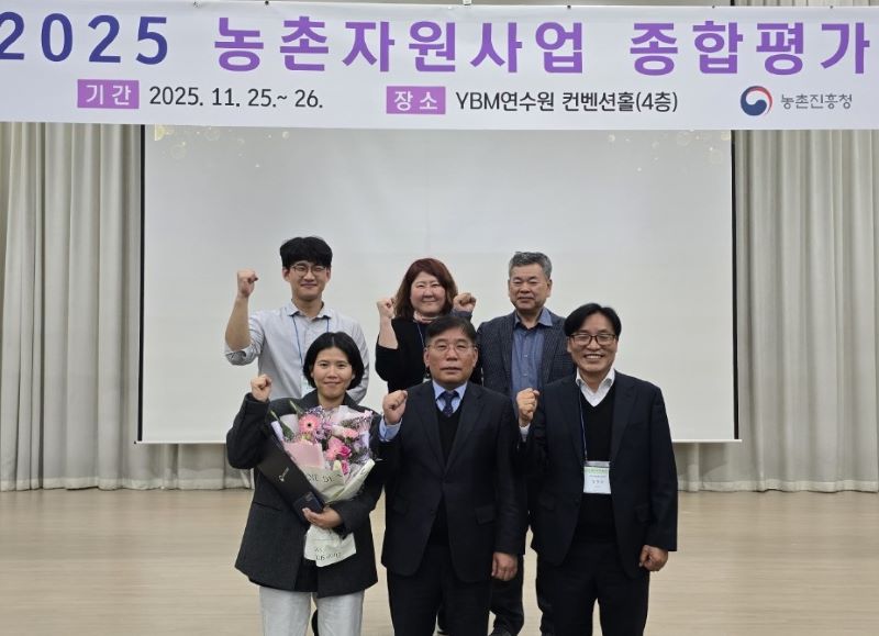 ▲ 아산시 농업기술센터가 ‘2025년 농촌자원사업 우수기관 경진대회’에서 대상(장관상)을 수상하고 관계자들이 기념 촬영을 하고 있다.ⓒ아산시