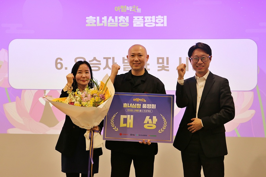 ▲ ⓒ롯데웰푸드