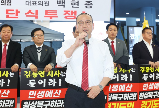 ▲ 백현종 경기도의회 국민의힘 대표의원이 25일 삭발식 후 발언하고 있다. ⓒ경기도의회 제공