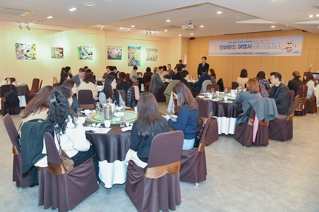 ▲ 화천군이 지난 25일 서울 강남구에서 2026 화천산천어축제 해외 인바운드 여행사 초청 간담회를 개최했다. ⓒ화천군