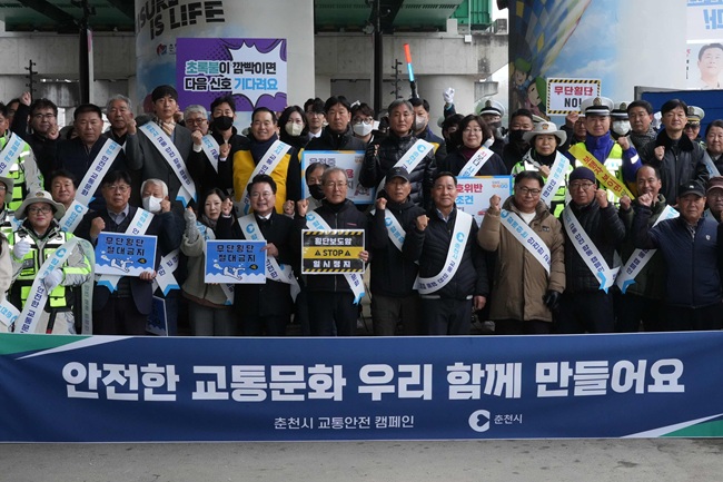 ▲ 춘천시가 26일 출근 시간대 온의교차로에서 시민들과 함께 교통안전 캠페인을 펼쳤다. ⓒ춘천시