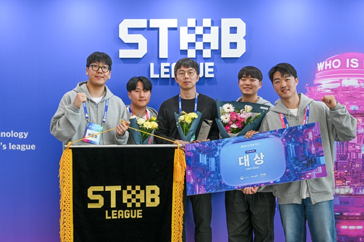 ▲ 2025 반도체 특성화대학 경진대회에서 대상을 받은 코스MOS 팀. 왼쪽부터 곽동호(아주대), 이시원(한밭대), 김장현 교수(아주대), 차희용, 김민겸(아주대).ⓒ아주대