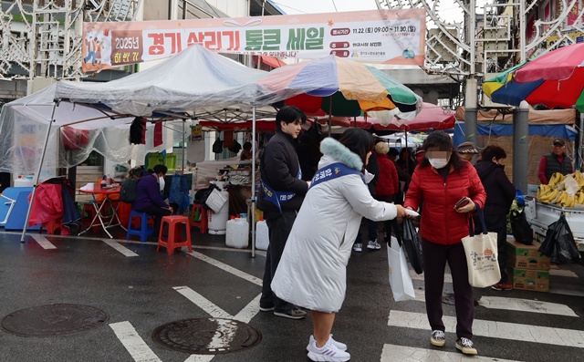 ▲ 경기도시장상권진흥원 관계자들이 지난 25일 여주한글시장을 방문한 도민들에게 '통큰 세일' 홍보물을 나눠주고 있다. ⓒ경기도시장상권진흥원 제공
