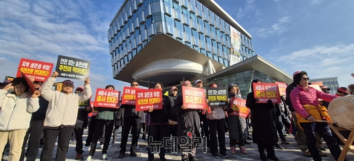 ▲ 세종시 장군면 주민들이 26일 오전 세종시청 앞에서 집회를 열고 한국전력공사가 추진하는 345kV 신제룡–북천안 초고압 송전선로 건설을 반대하고 있다.ⓒ이길표 기자