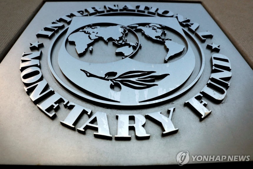 ▲ 국제통화기금(IMF) ⓒ연합뉴스