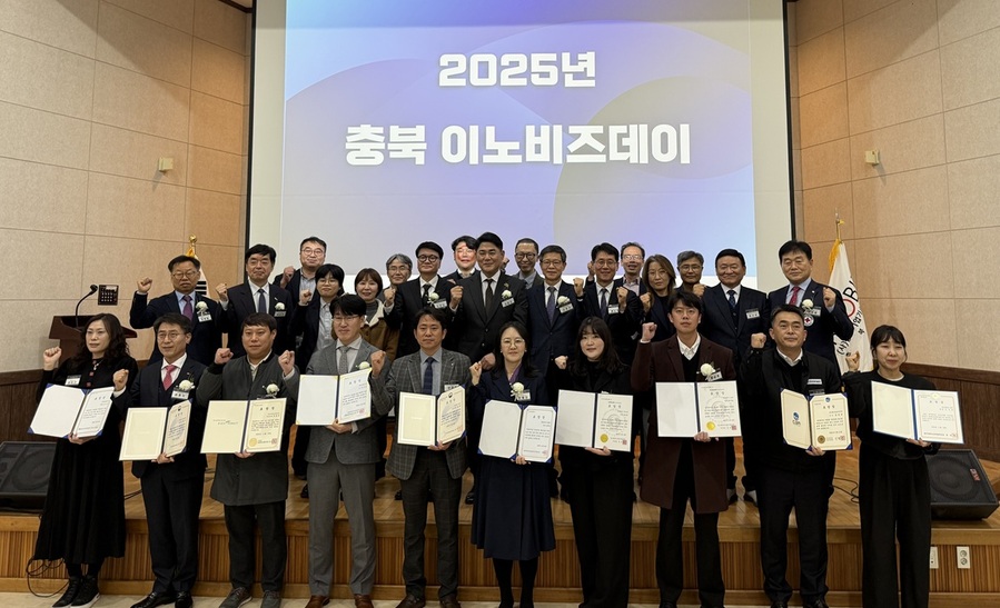 ▲ 충북이노비즈협회 2025 추북 이노비즈데이 장면.ⓒ충북이노비즈협회