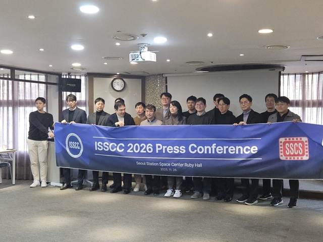 ▲ 26일 서울 중구에서 열린 '2026 ISSCC Korea Press Conference'에서 참석자들이 기념 사진을 촬영하고 있다.ⓒ윤아름 기자