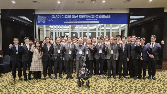 ▲ 디지털 혁신 추진위원회 성과발표회 참석자들이 지난 10월 '2025 한국중부발전 지능형 로봇 챌린지' 대회에서 1위를 차지하며 대통령상을 수상한 '수소 화합물 감지 2족 보행 로봇'과 함께 기념사진을 촬영하고 있다. ⓒ중부발전