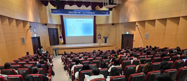 ▲ 학부모와 교원, 교육 전문 직원 대상으로 ‘2025 대전미래교육 학부모 특강’개최진행모습.ⓒ대전시교육청